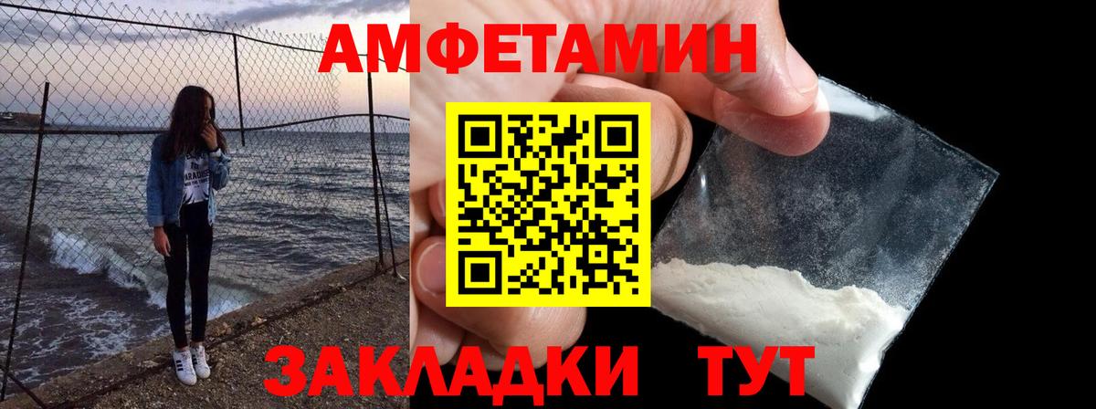 Когалым  АМФ 97%  Вход с VPN 