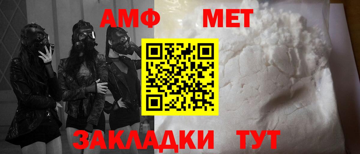 Каннабис Когалым