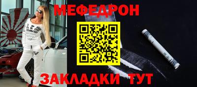гашик Старая Купавна