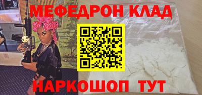 гашик Старая Купавна
