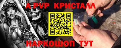 гашик Старая Купавна