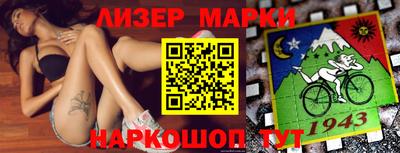 гашик Старая Купавна