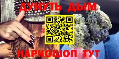 гашик Старая Купавна