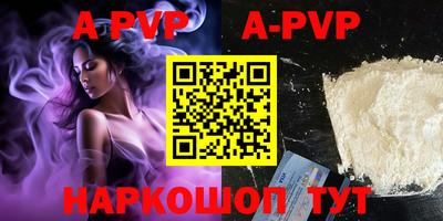 гидропоника Ставрополь