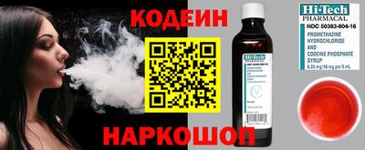не бодяженный Татарск