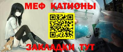 гашик Старая Купавна
