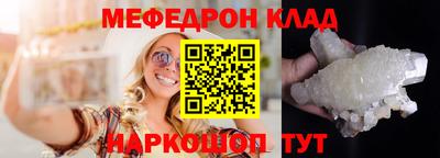 не бодяженный Татарск