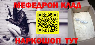 гашик Старая Купавна
