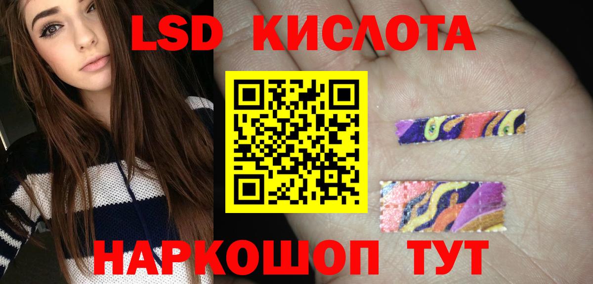 Когалым  Лсд 25 экстази ecstasy  Вход с VPN 