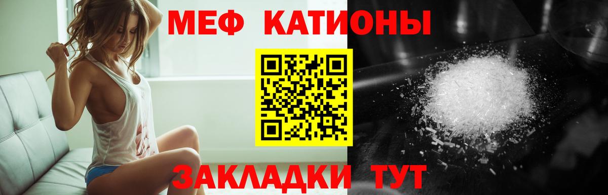 МЕФ  МЯУ-МЯУ 4 MMC  Когалым  цена наркотик  Вход с VPN  Меф мука  МЯУ-МЯУ 