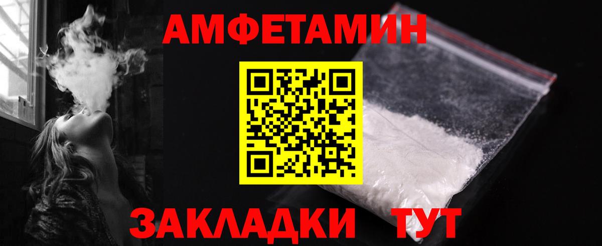 Когалым  Первитин кристалл  Вход с VPN 