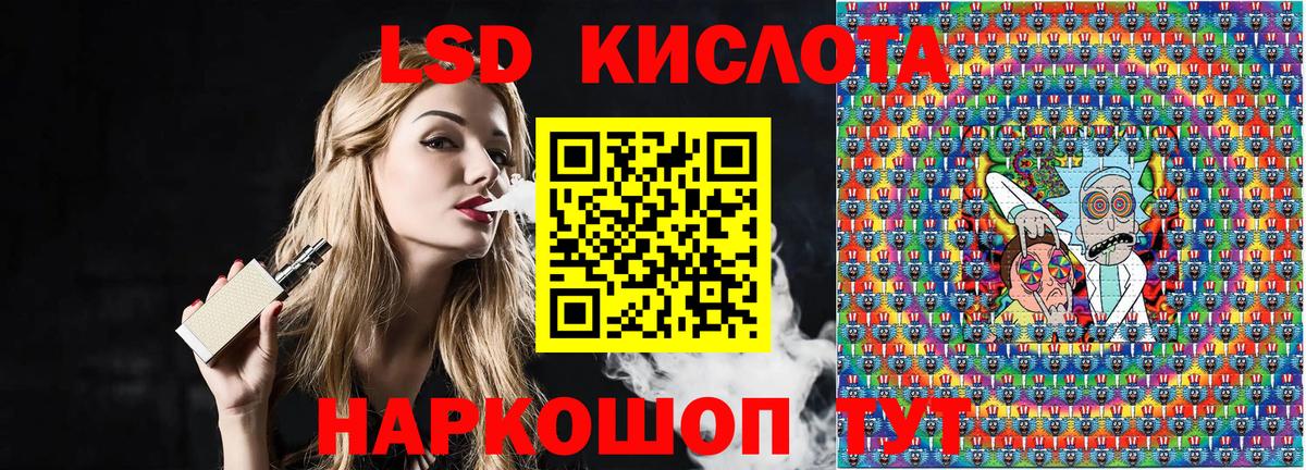 купить наркоту  Вход с VPN  Когалым  Наркотические марки 1,8мг 