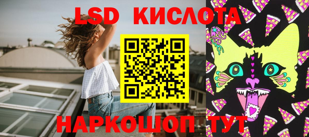 Марки NBOMe 1500мкг Когалым