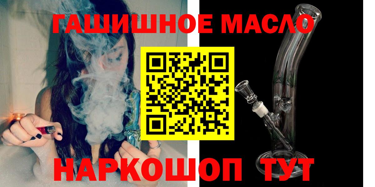 Когалым  Дистиллят ТГК концентрат  Вход с VPN 