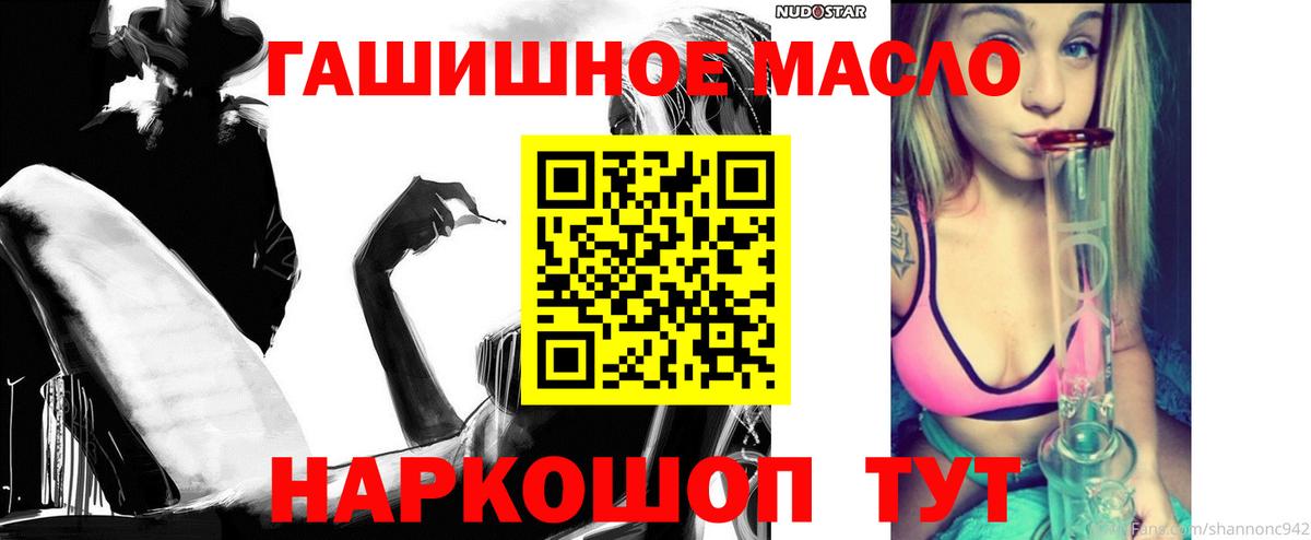 Дистиллят ТГК жижа Когалым