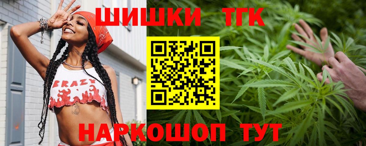 Марихуана тримм Когалым